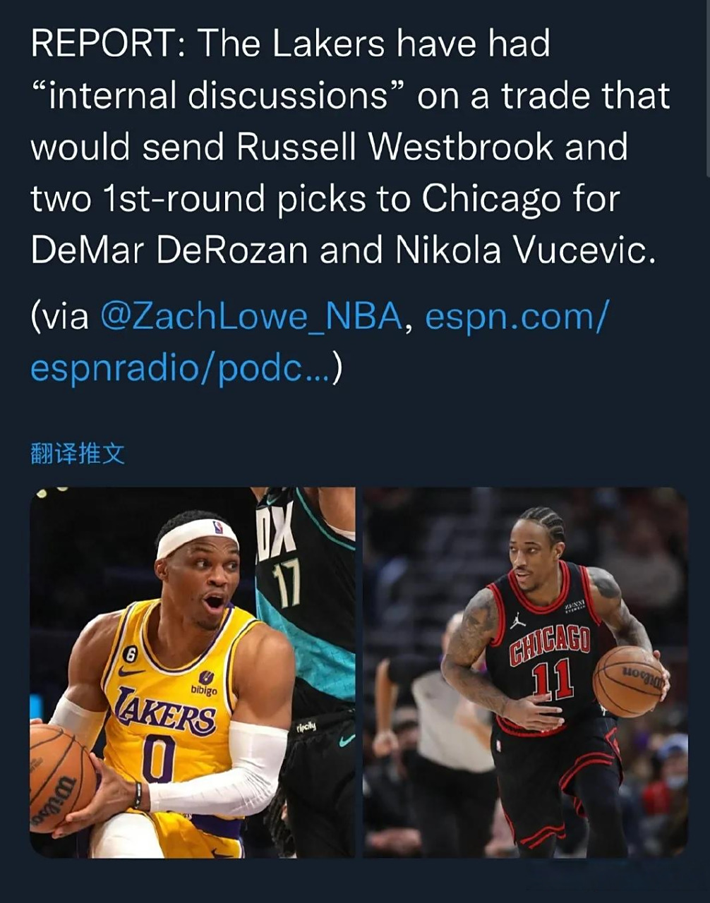 包含公牛核心球员伤退，球队未来走势成疑，部门解决虽然.的词条
